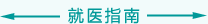 俄罗斯大黑屌操大黑逼美女操逼导航